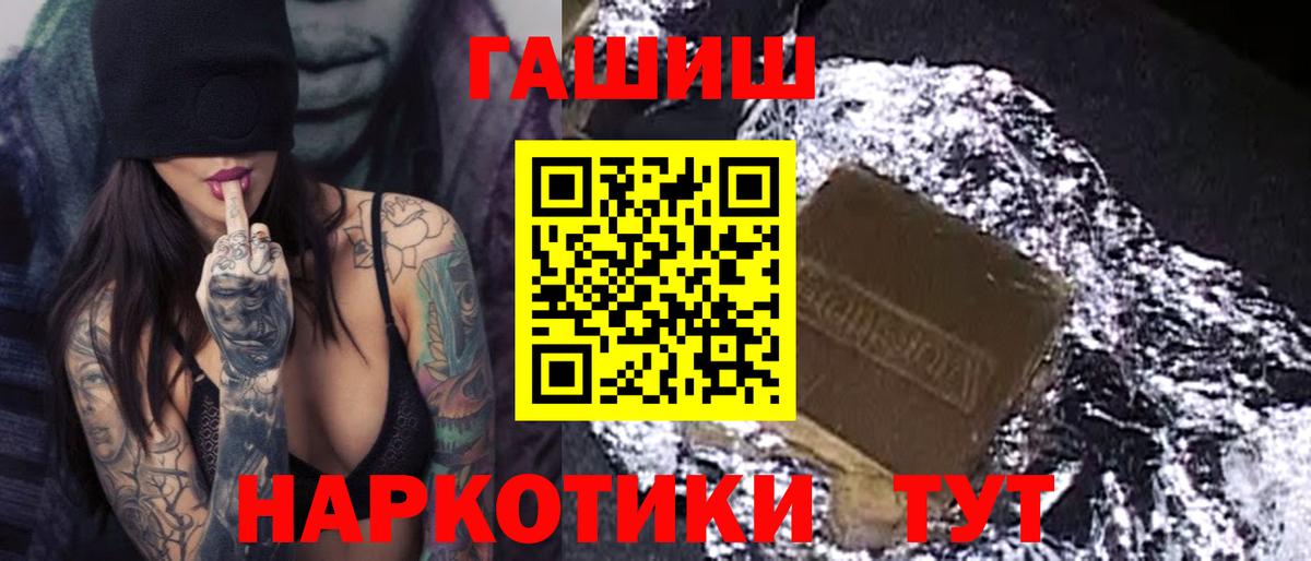ГАШ 40% ТГК Слободской