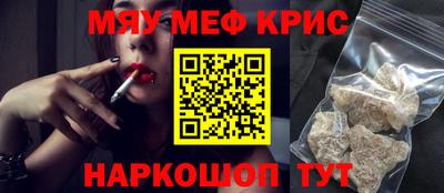 spice Бугуруслан