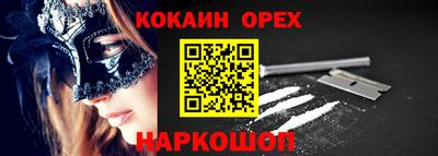 прущие грибы Бузулук