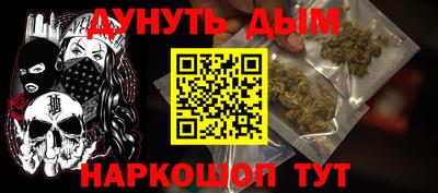 spice Бугуруслан