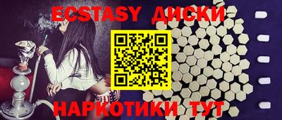 прущие грибы Бузулук