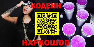 spice Бугуруслан