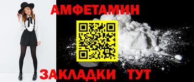 прущие грибы Бузулук