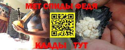 spice Бугуруслан