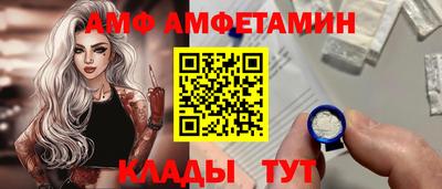гашик Будённовск