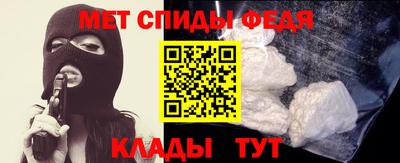 spice Бугуруслан
