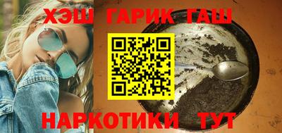 прущие грибы Бузулук