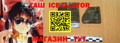 spice Бугуруслан