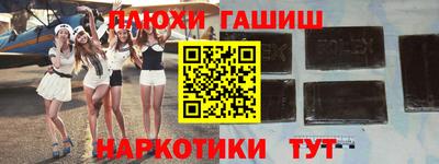 прущие грибы Бузулук