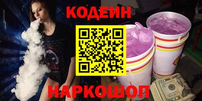 гашик Будённовск