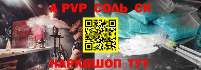 гашик Будённовск