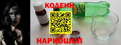 прущие грибы Бузулук
