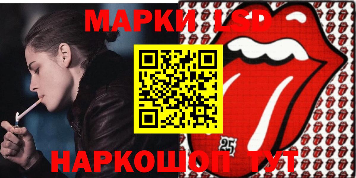 Слободской  ЛСД экстази кислота  Лсд 25 экстази кислота  Вход с VPN 