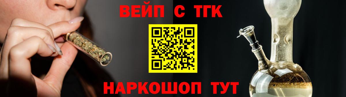 Дистиллят ТГК Wax Слободской
