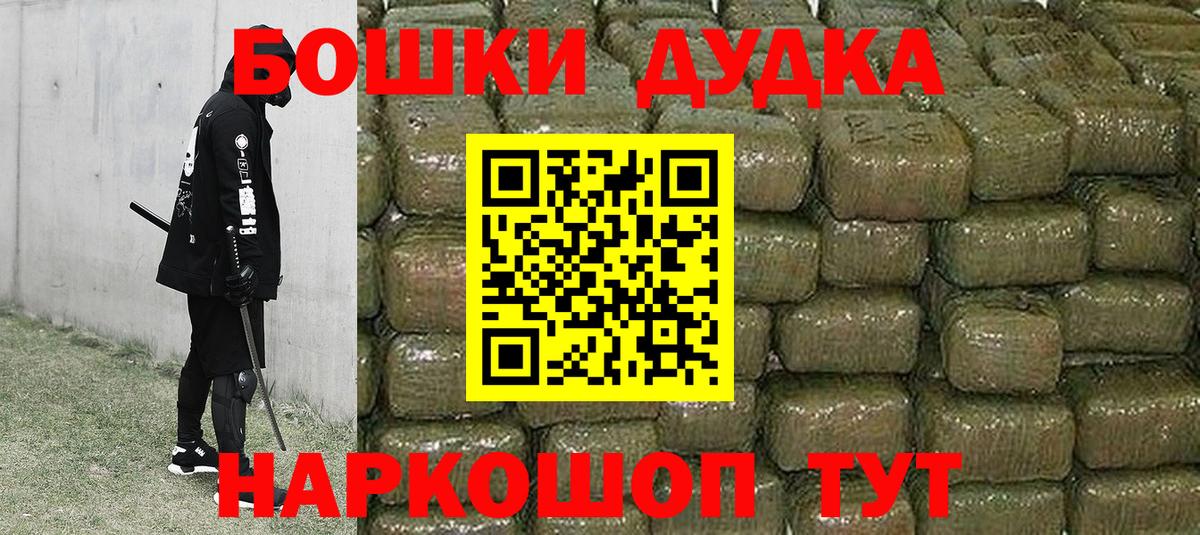 Каннабис марихуана  Шишки марихуана Ganja  Конопля планчик  Шишки марихуана гибрид  Вход с VPN  Слободской 